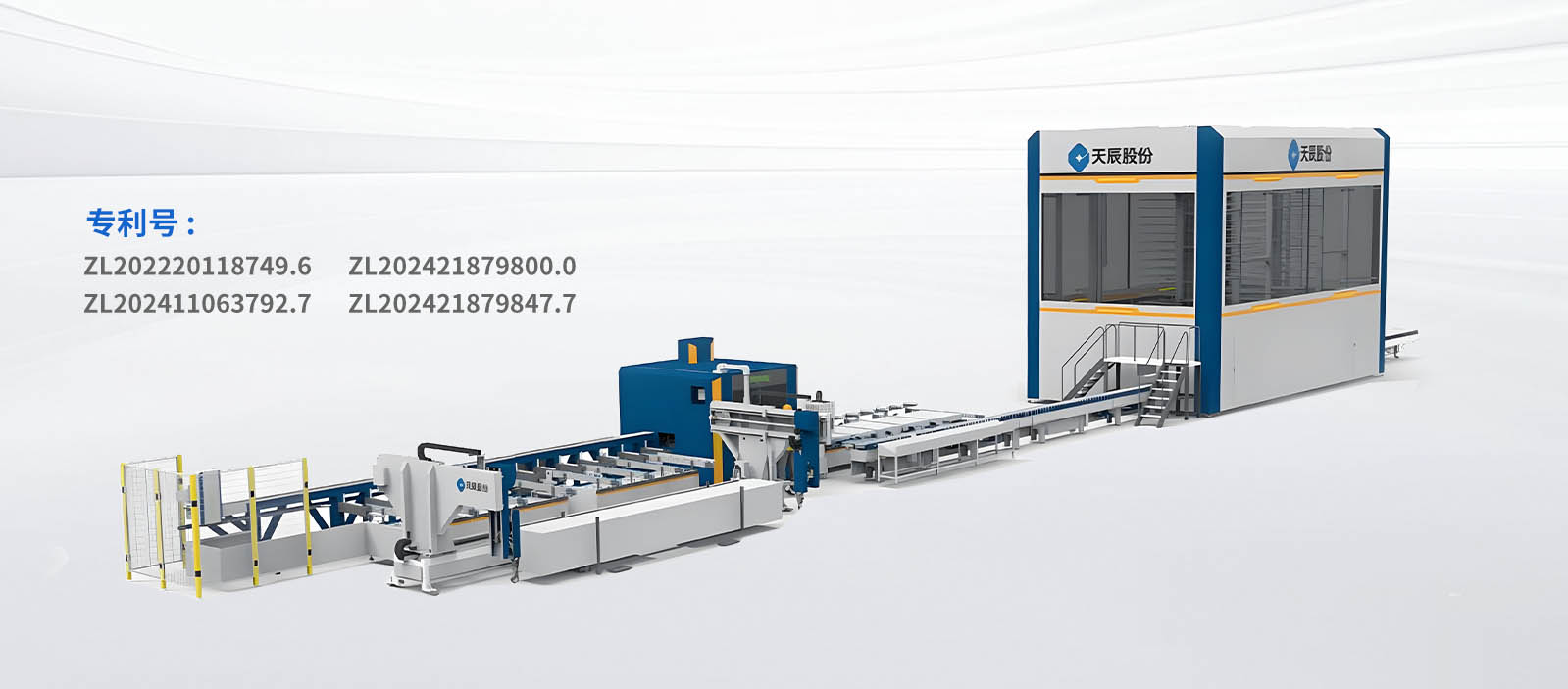 CWJ-6500T幕墻智能生產線
